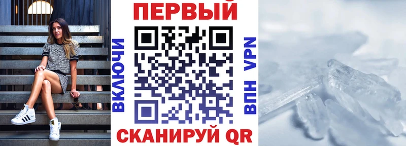 OMG вход  Грязи  Амфетамин 98%  где продают  