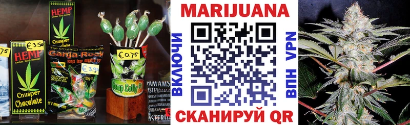 Canna-Cookies марихуана  купить   Грязи 