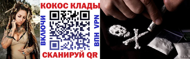 даркнет состав  Грязи  Кокаин Перу 