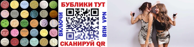 Экстази Punisher  Грязи 