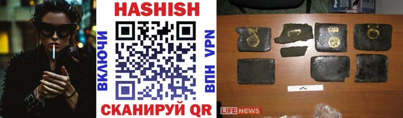omg ссылка  дарнет шоп  Грязи  ГАШ Premium 