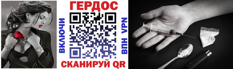 ГЕРОИН Афган Грязи