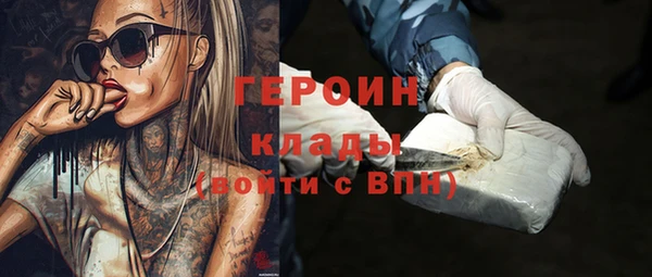 кристаллы Балахна