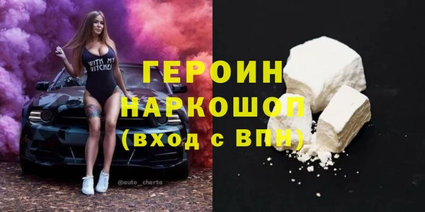 кристаллы Балахна
