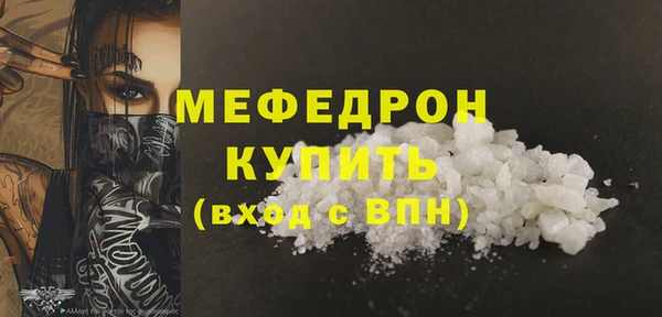 мет Балабаново