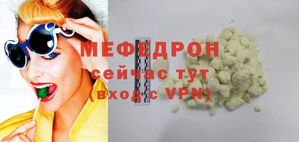 кристаллы Балахна