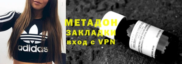 кристаллы Балахна