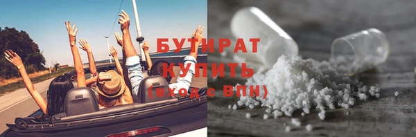 кристаллы Балахна
