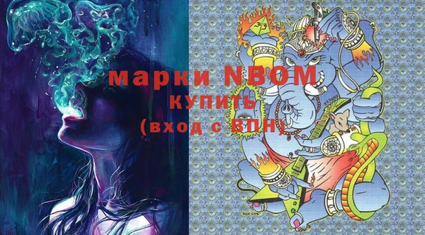 COCAINE Покров