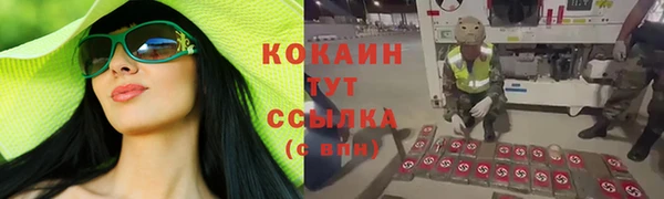 гашишное масло Баксан