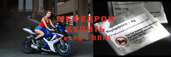 мескалин Покачи