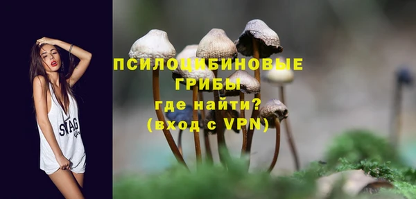 кристаллы Балахна