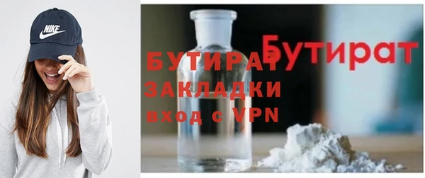 мет Балабаново