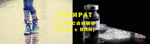 кристаллы Балахна