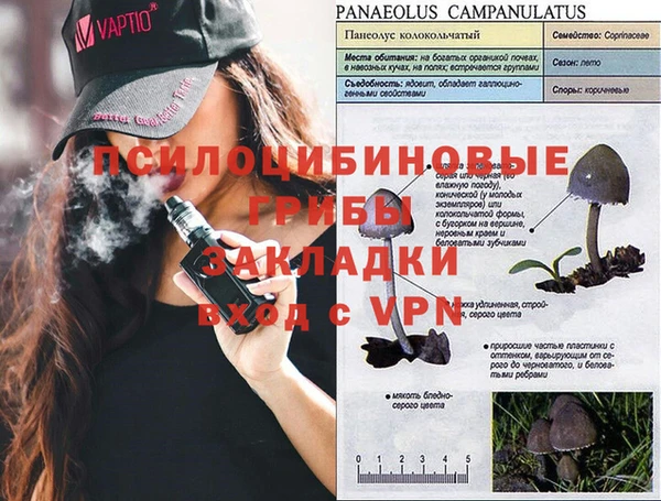 кристаллы Балахна