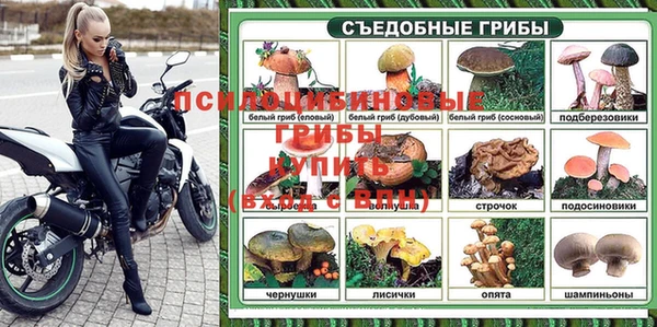 мет Балабаново