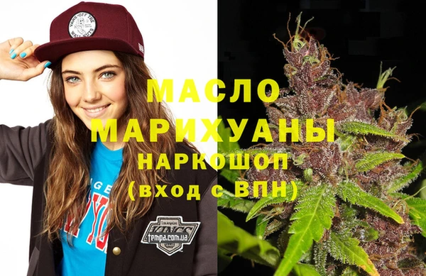 кристаллы Балахна