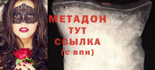 кристаллы Балахна