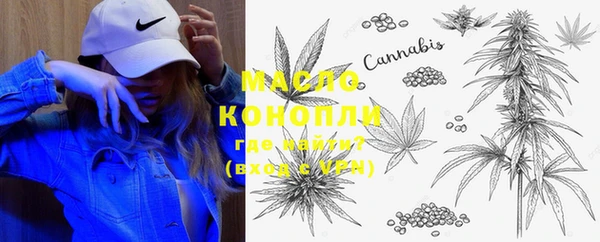 гашишное масло Баксан