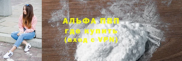 кристаллы Балахна