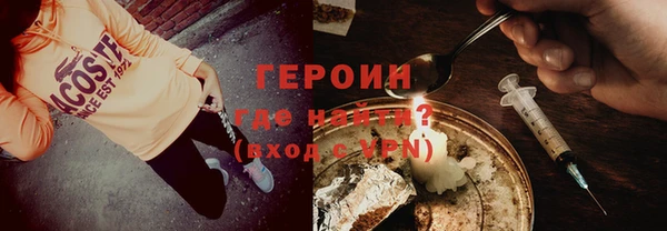 мескалин Покачи