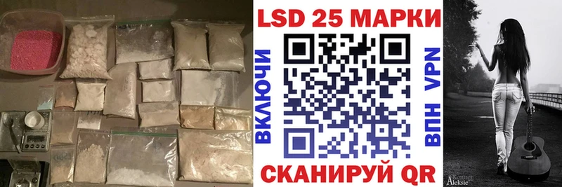 ЛСД экстази кислота  Грязи 
