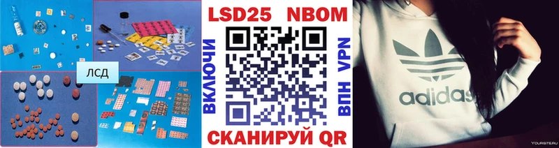 LSD-25 экстази кислота Грязи