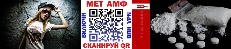 мега Грязи Первитин витя