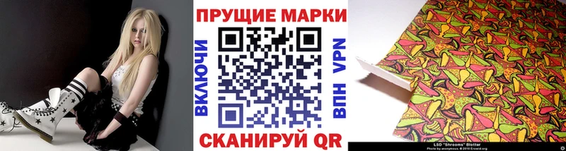 Наркотические марки 1500мкг  мега ONION  Грязи 