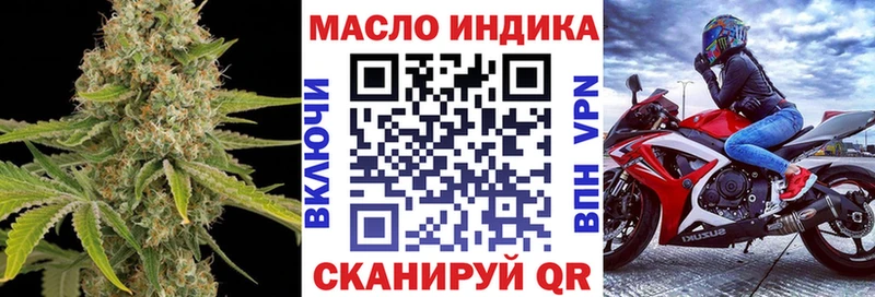 Дистиллят ТГК концентрат  наркотики  MEGA сайт  Грязи 